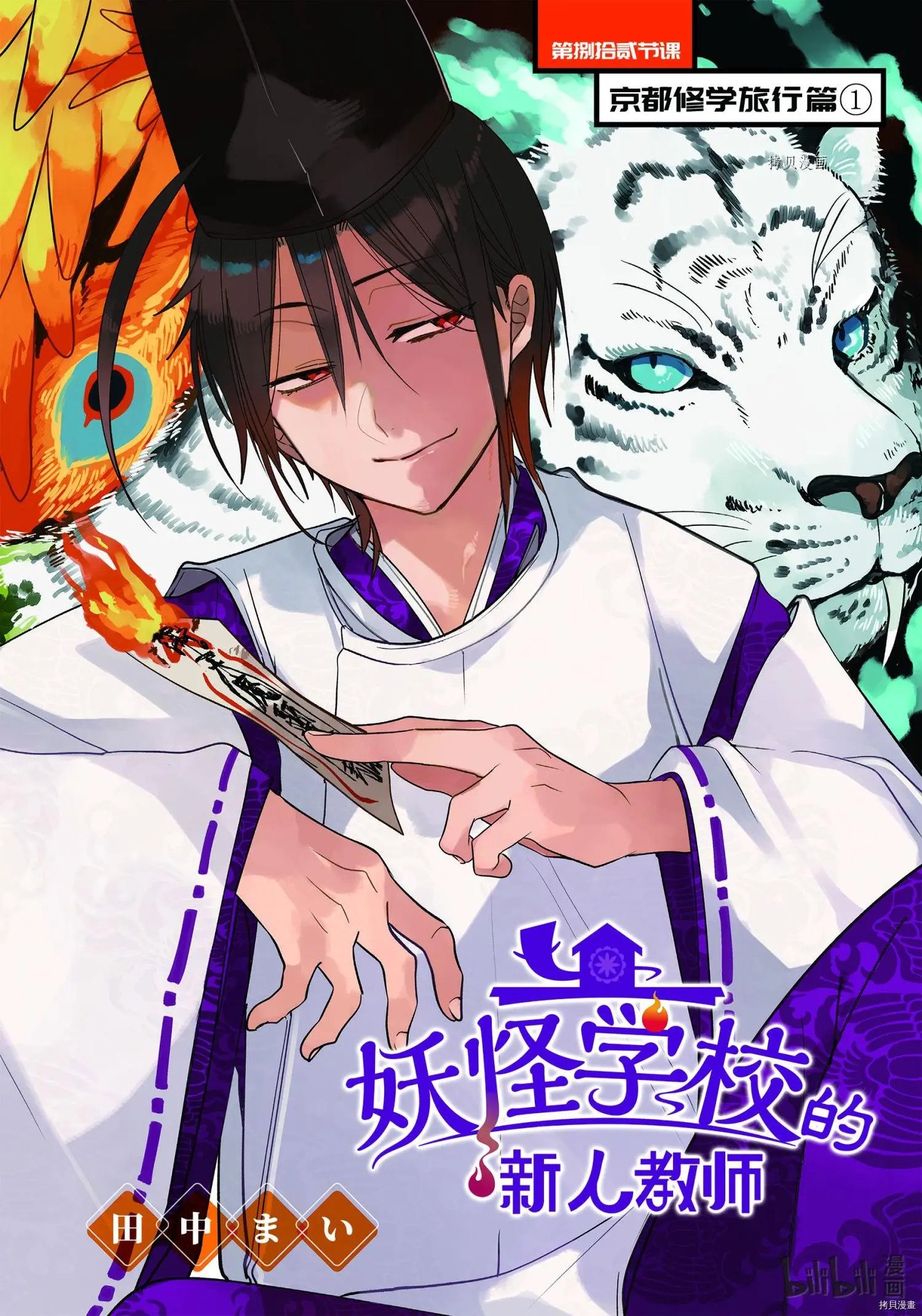 第82话