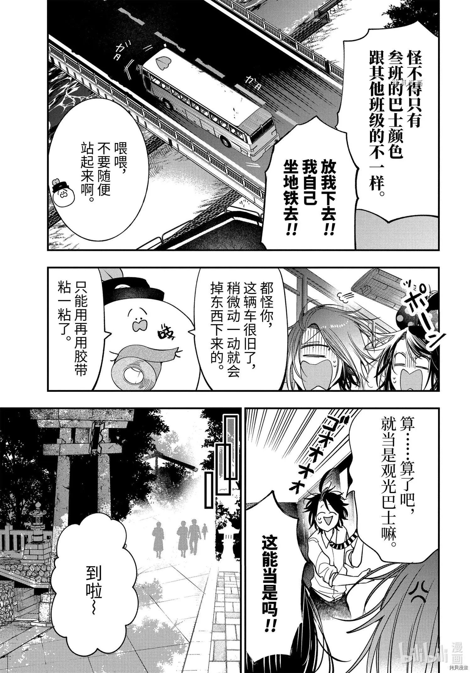 第82话
