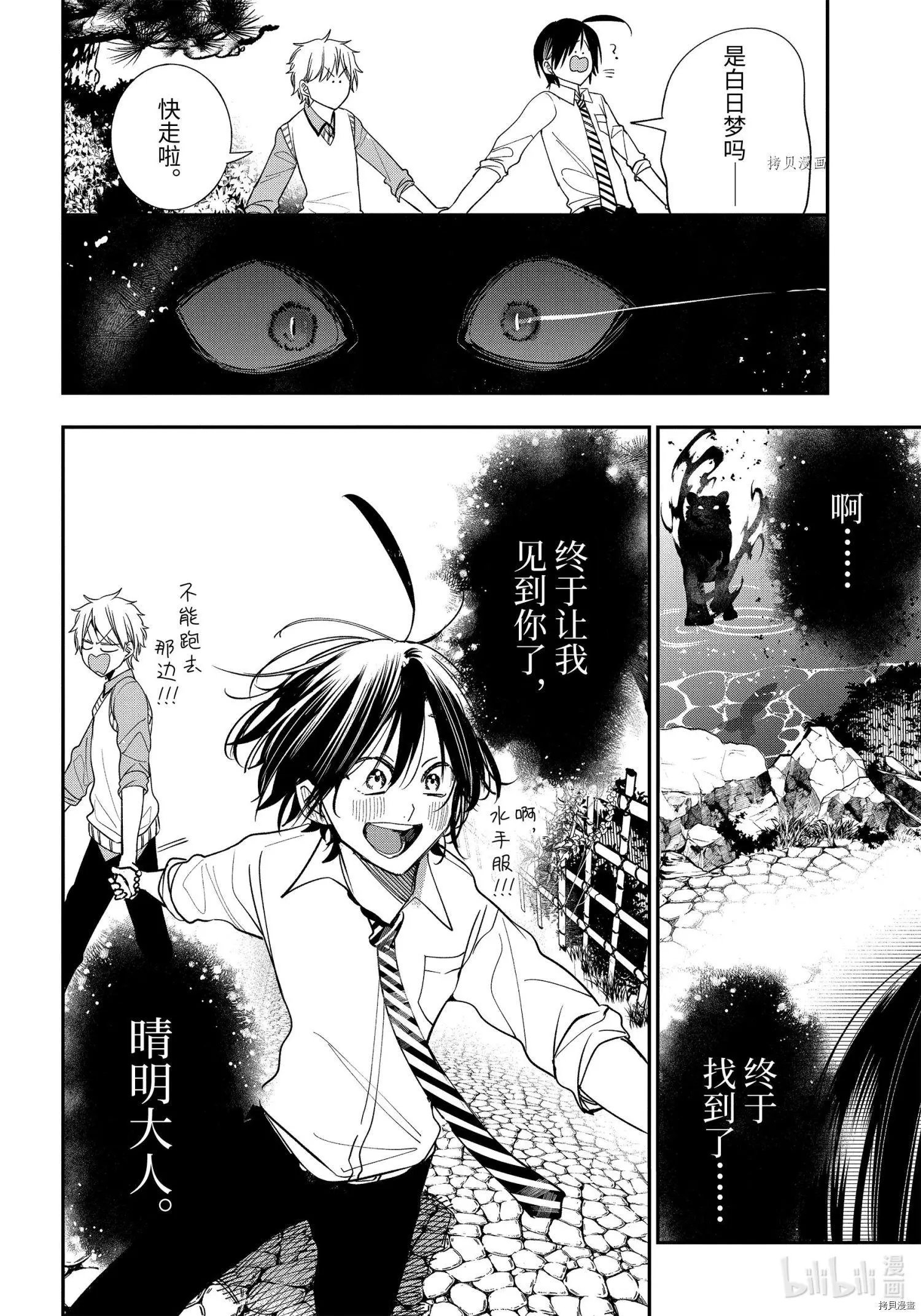 第82话