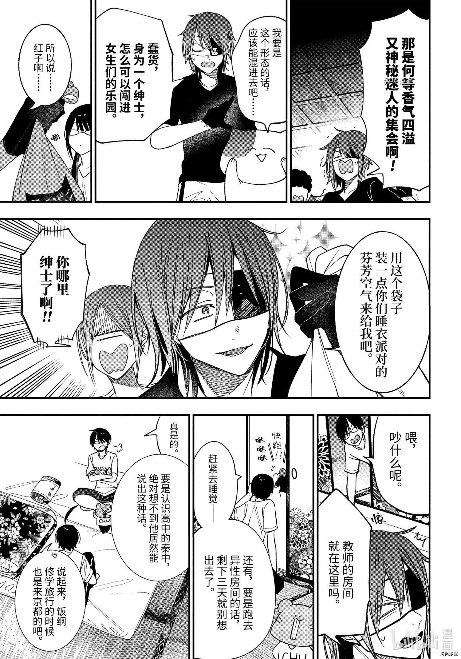 第82话