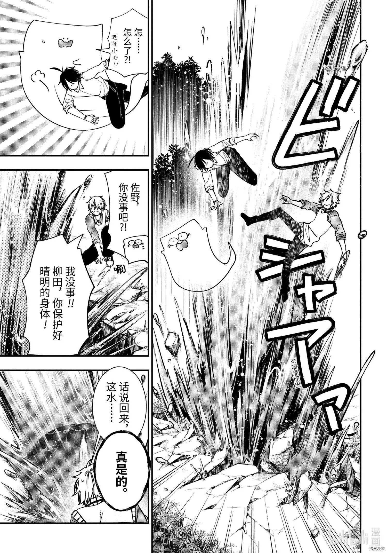 第88话