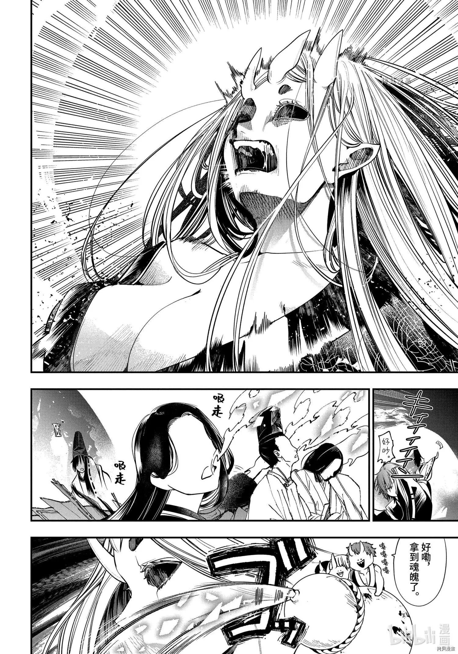 第89话