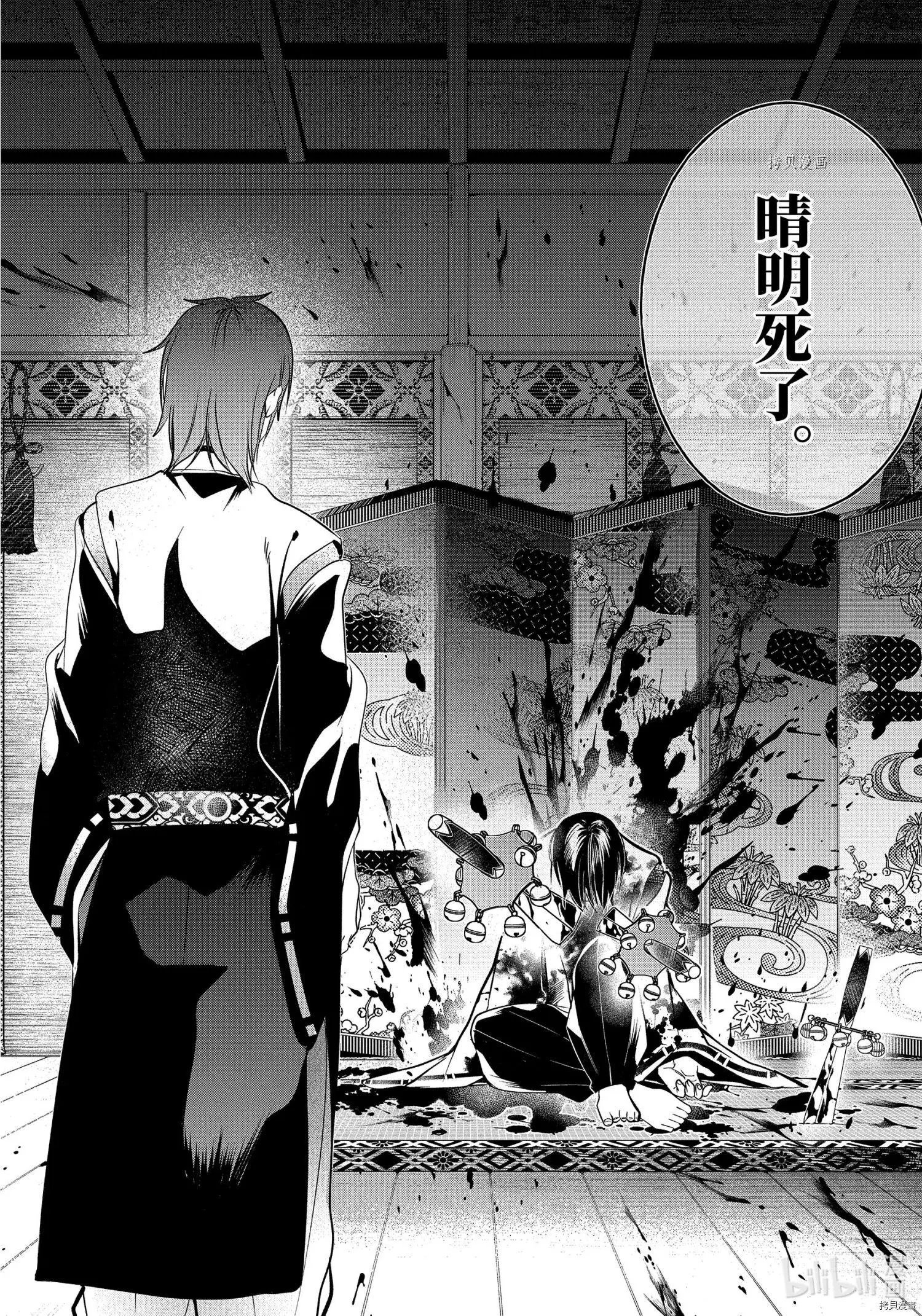 第89话