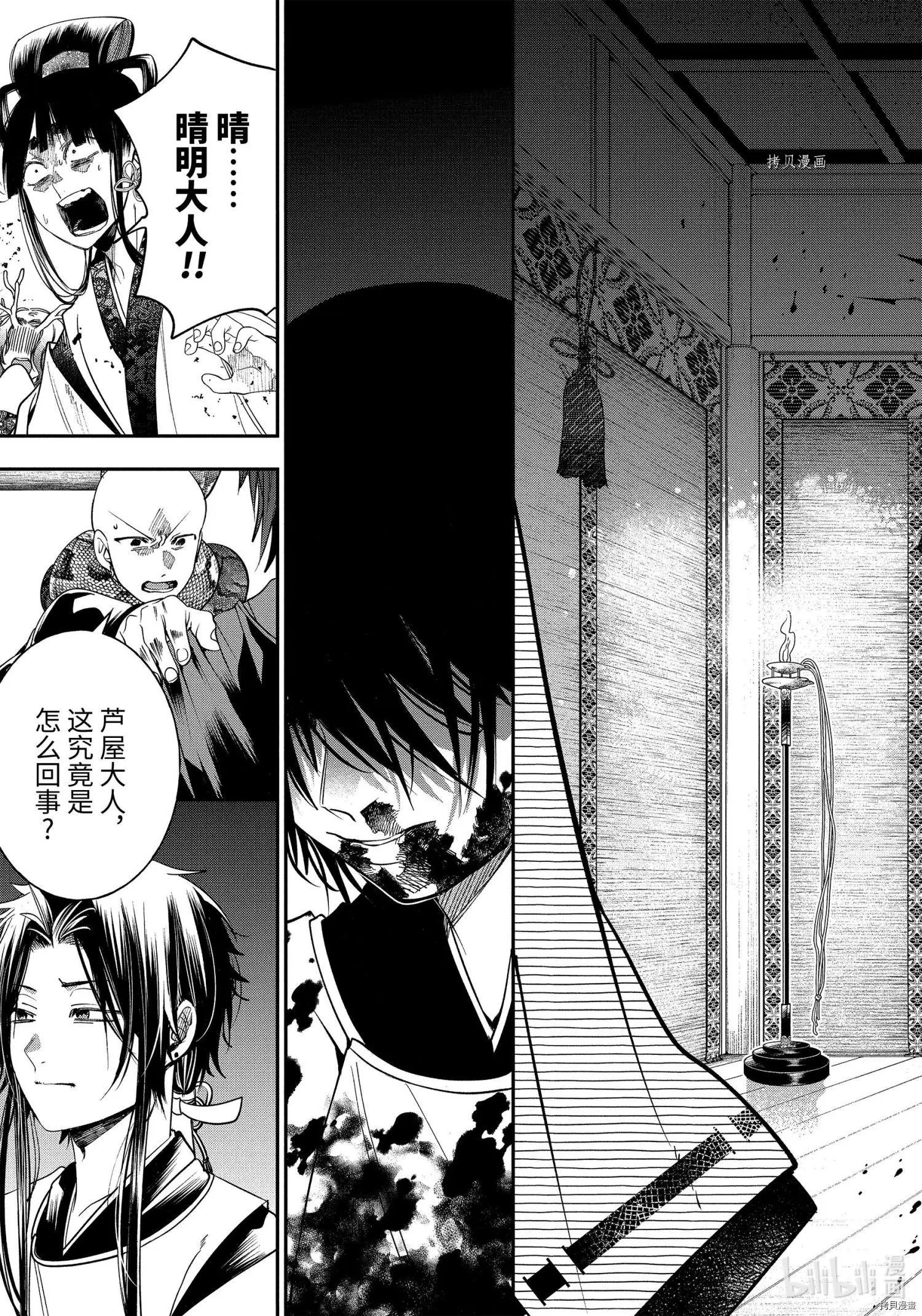 第89话