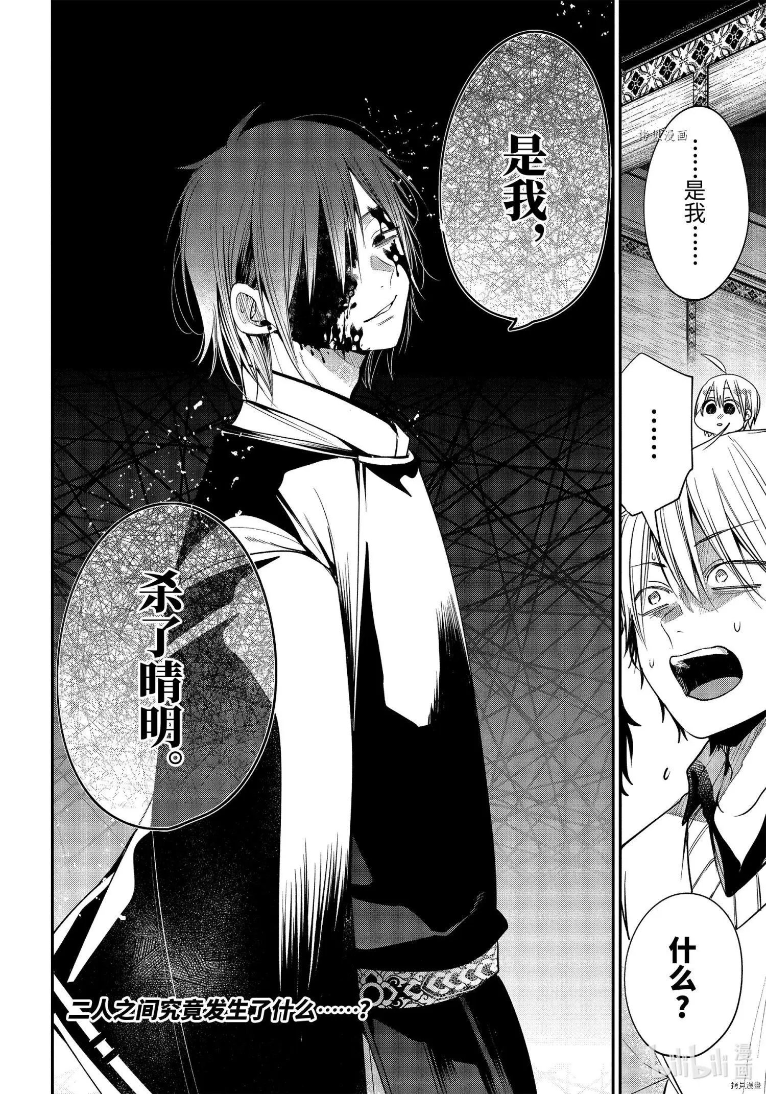 第89话
