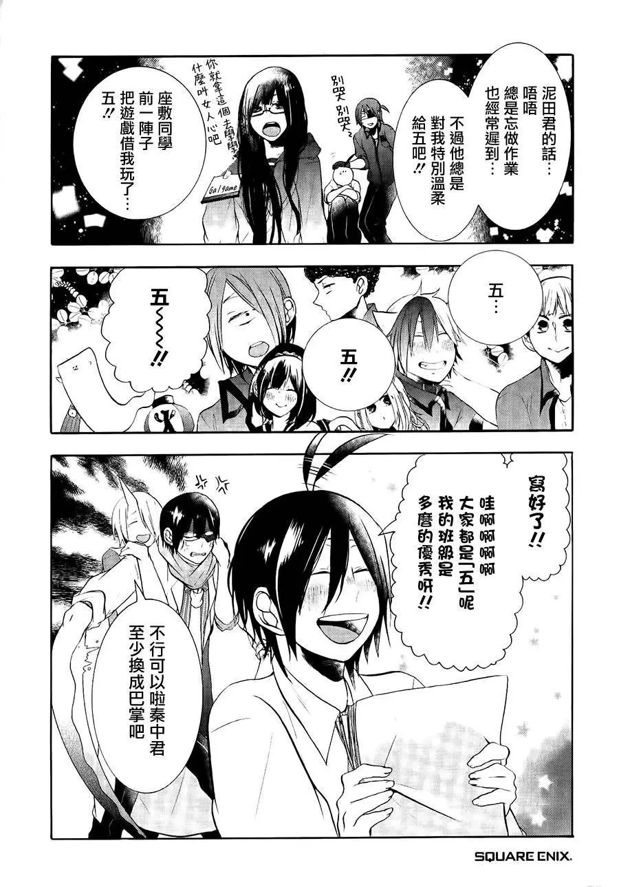 番外