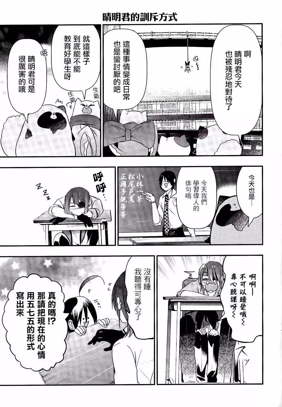 番外