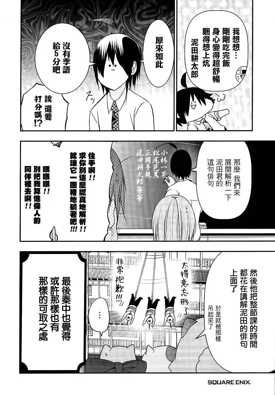 番外