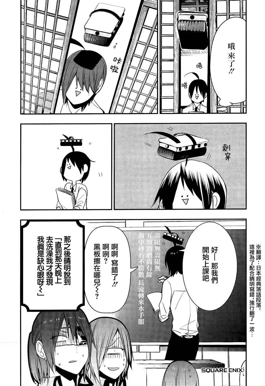 番外