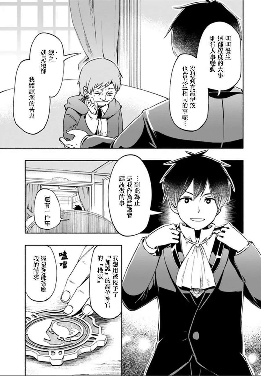 第16回