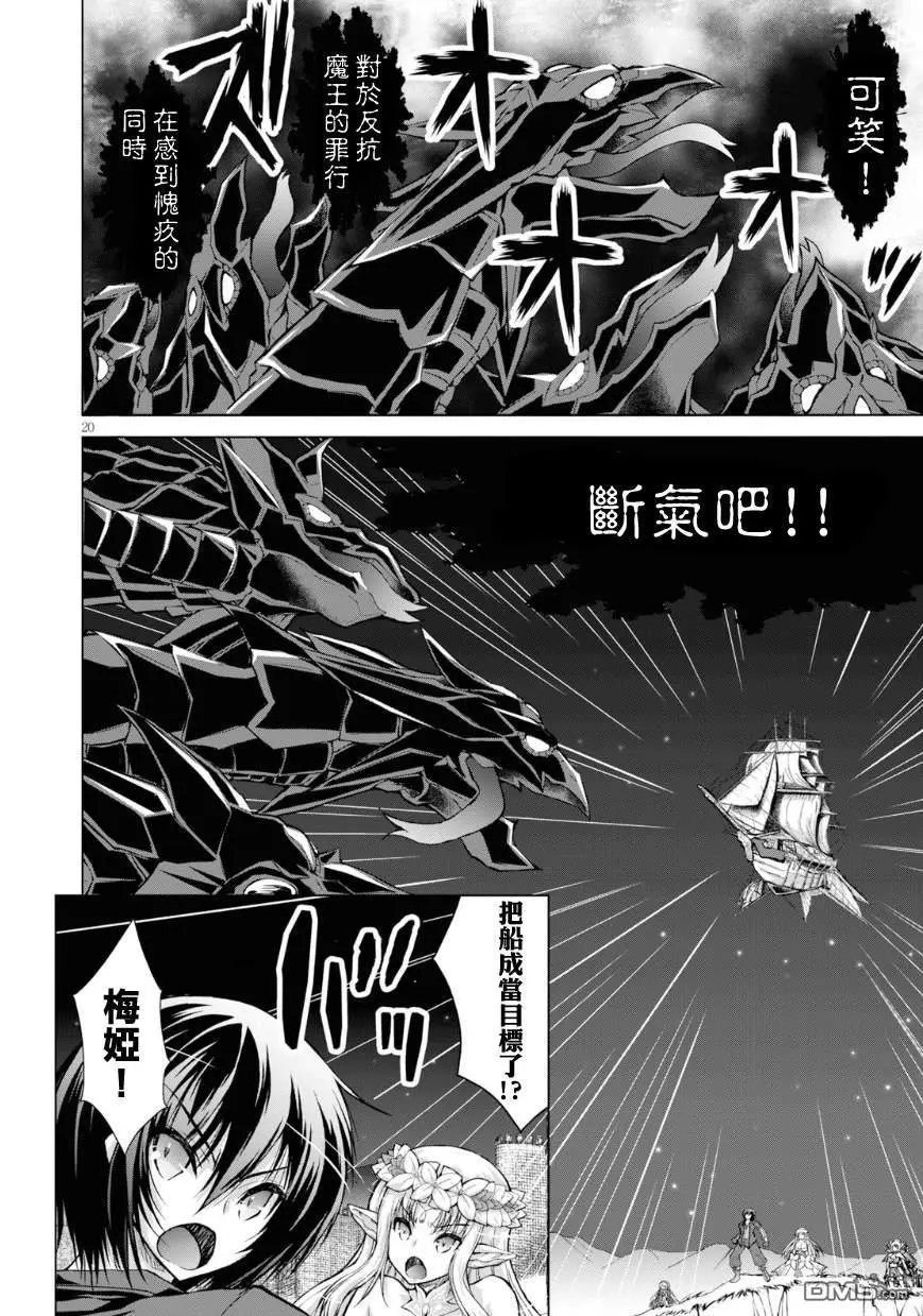 第40话