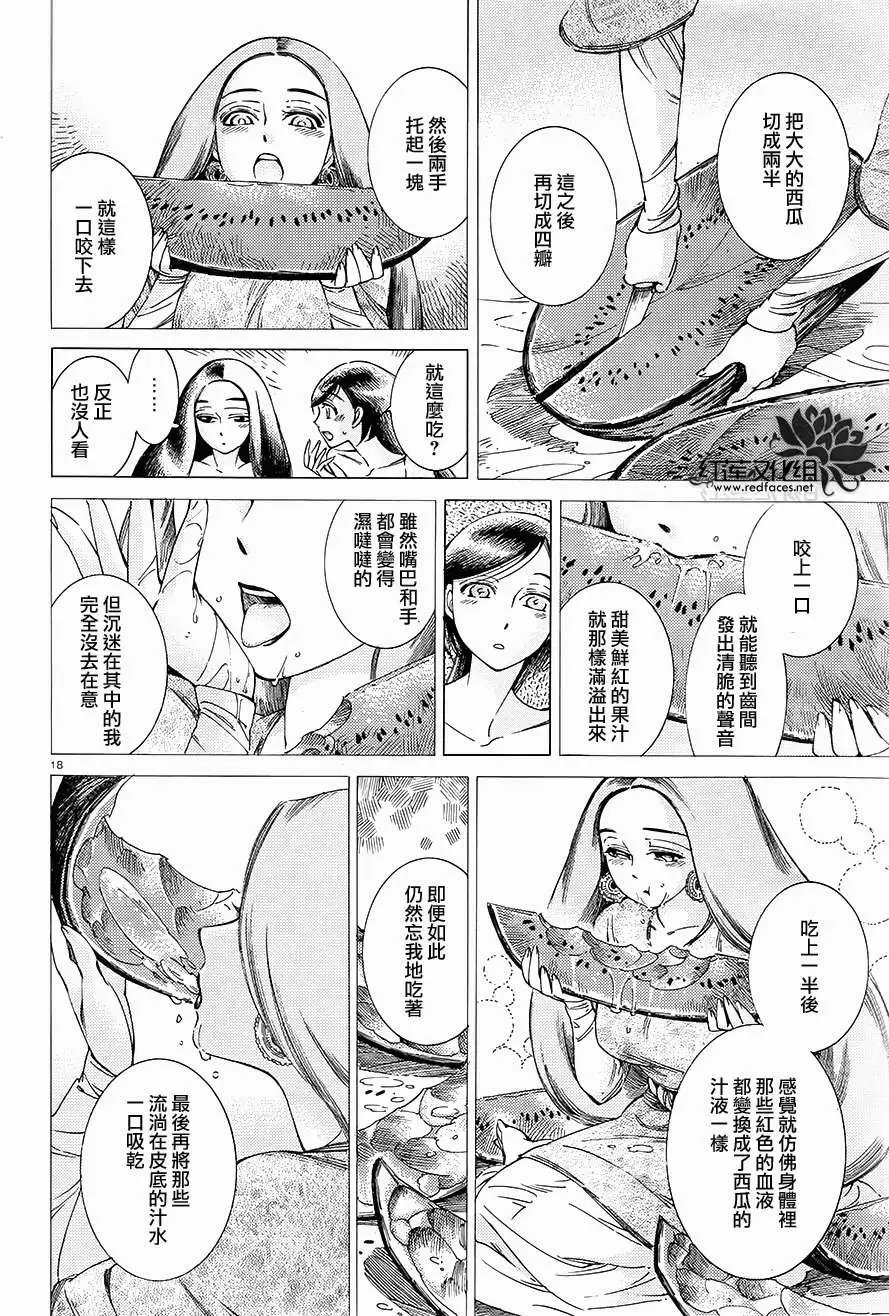 第040回