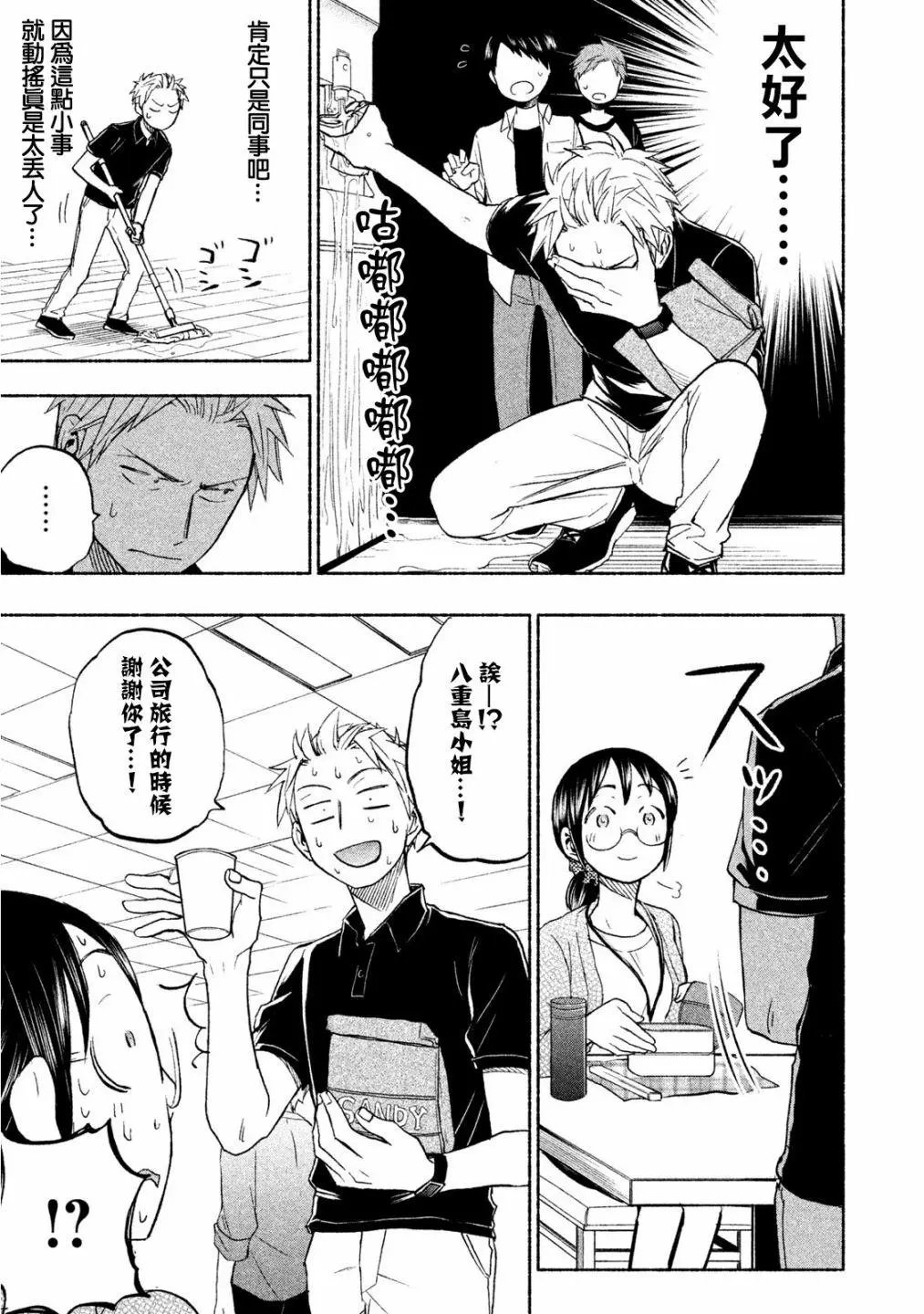第18话