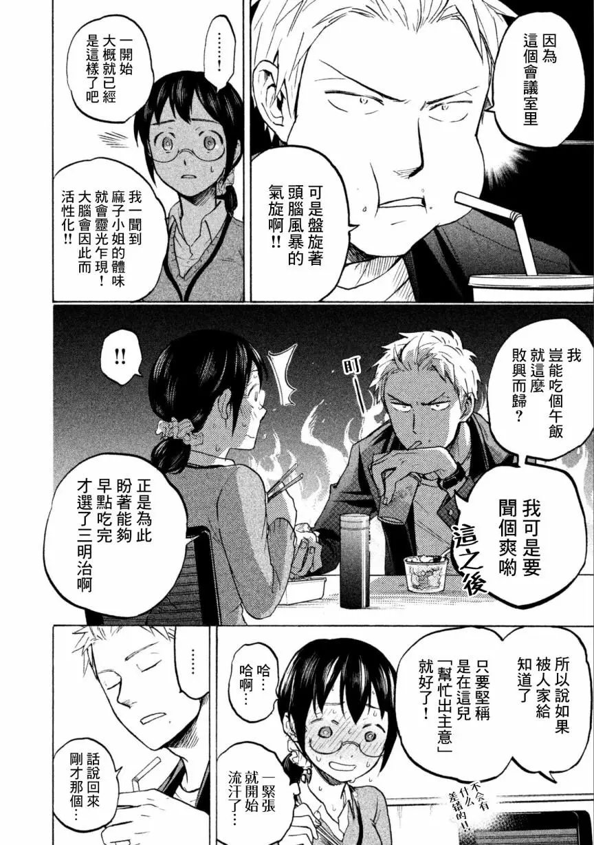 第03回