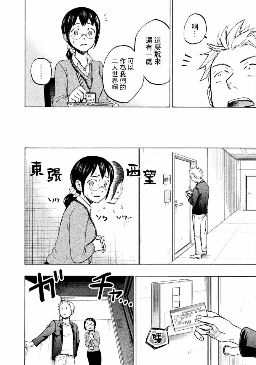 第03回