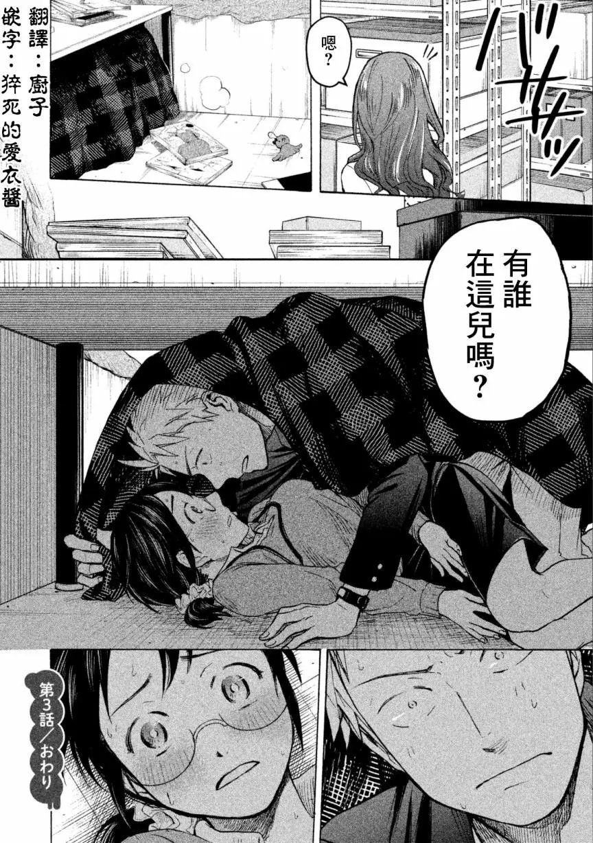 第03回