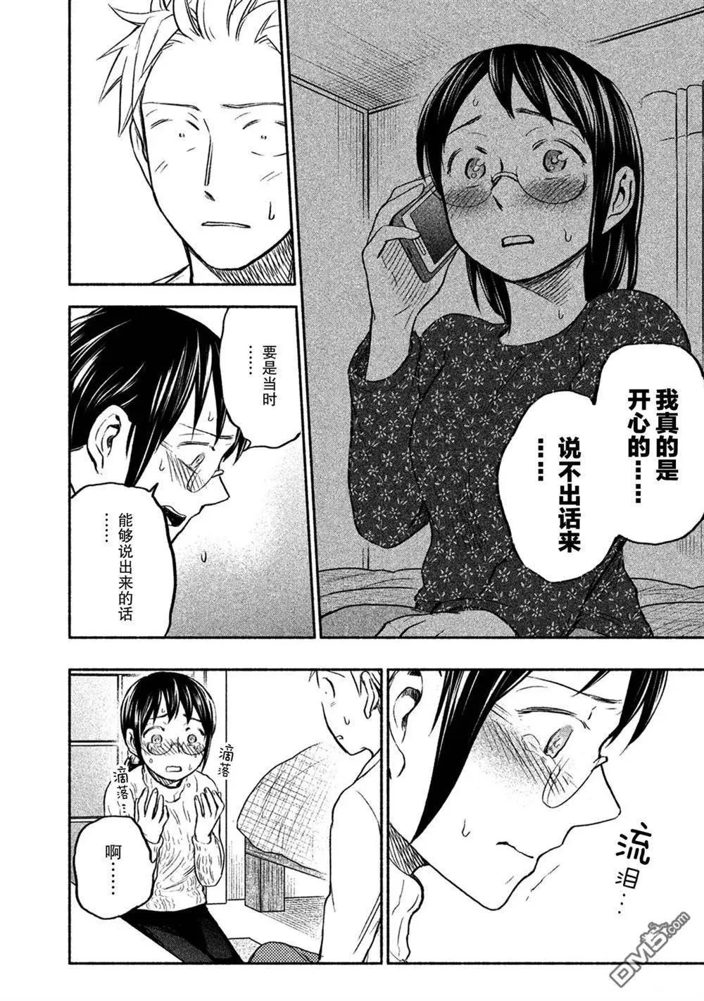 第31话 试看版