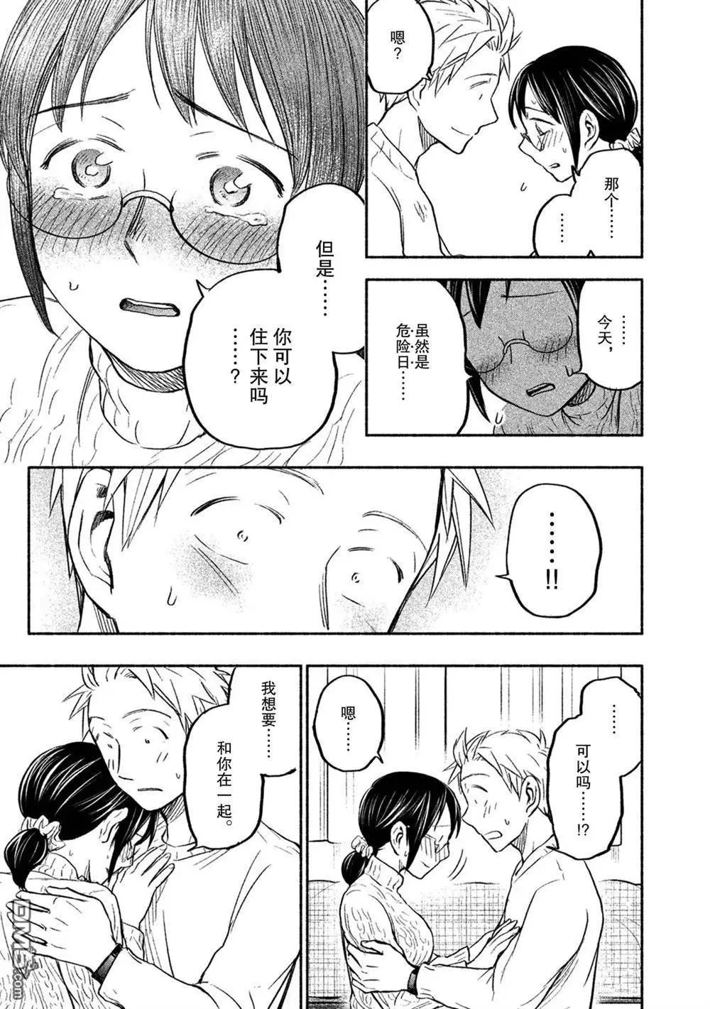 第31话 试看版