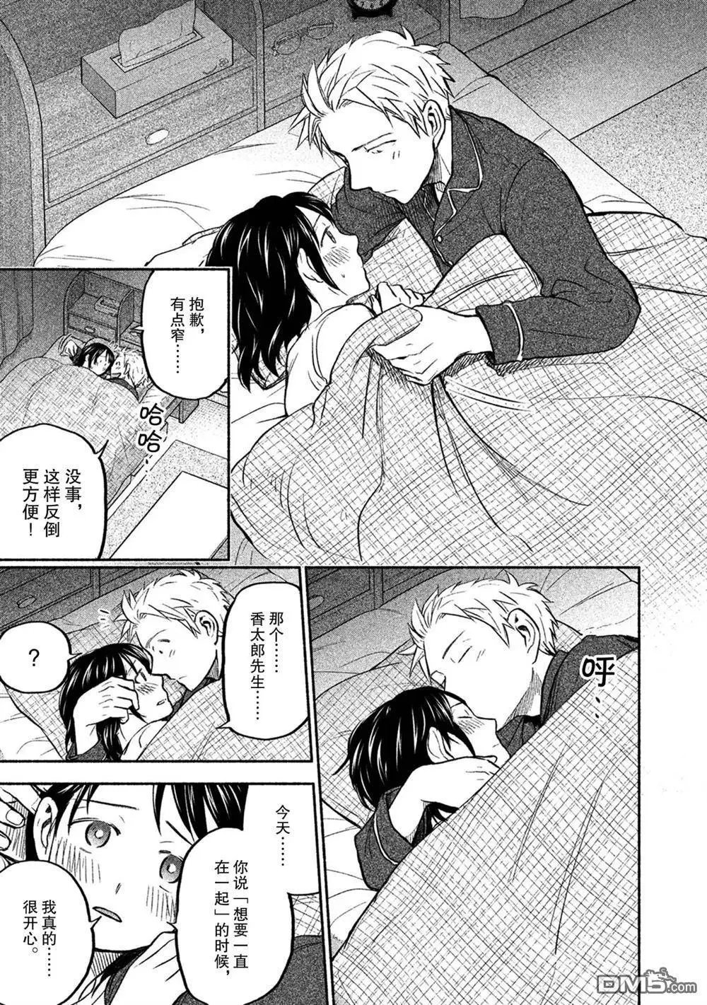 第31话 试看版
