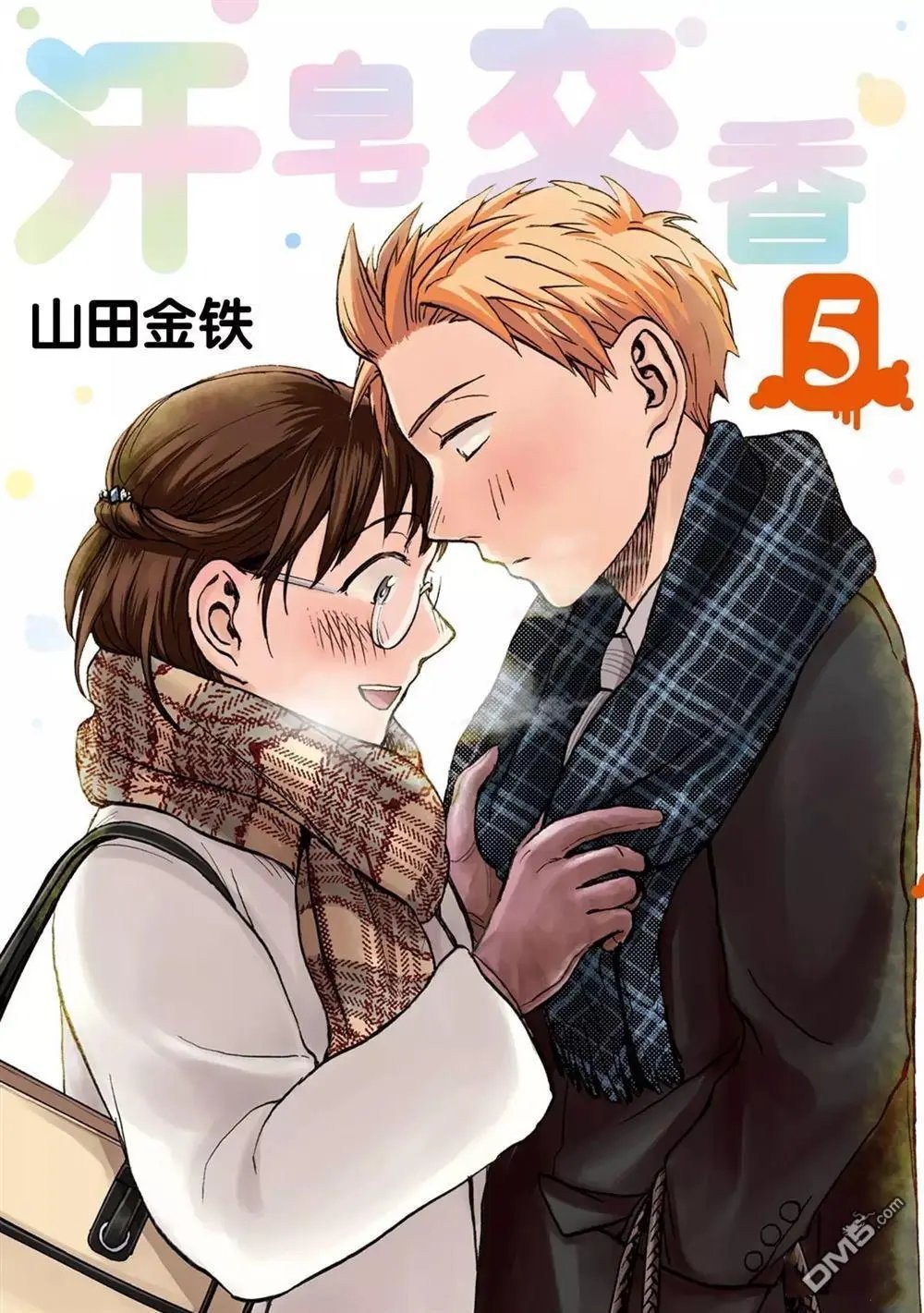 第35话 试看版