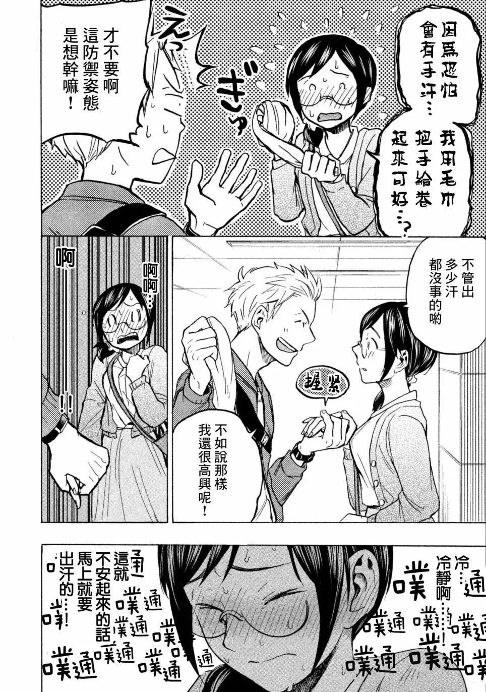 第05回