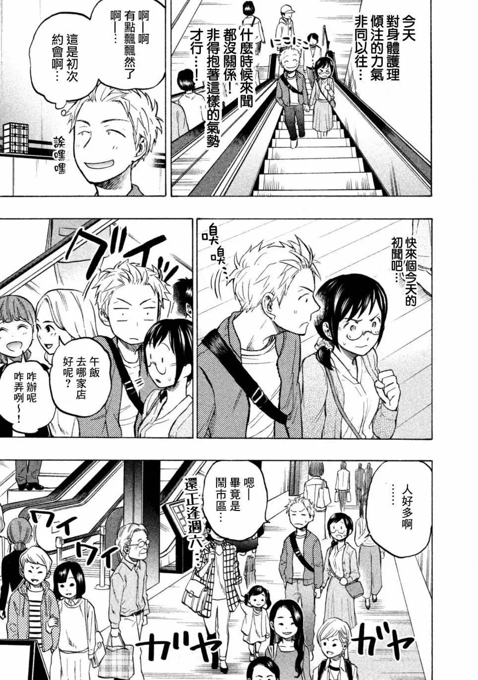 第05回