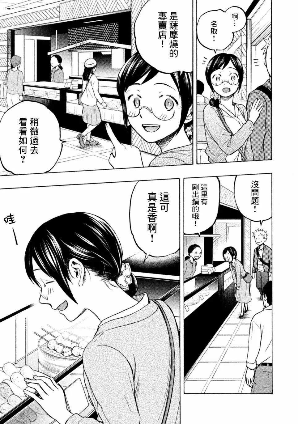 第05回