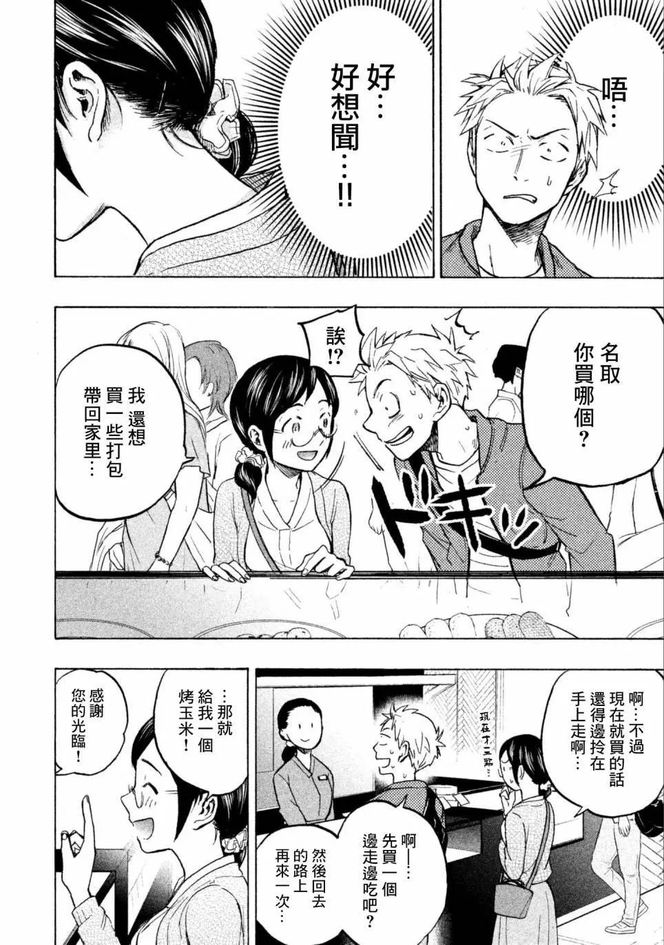 第05回