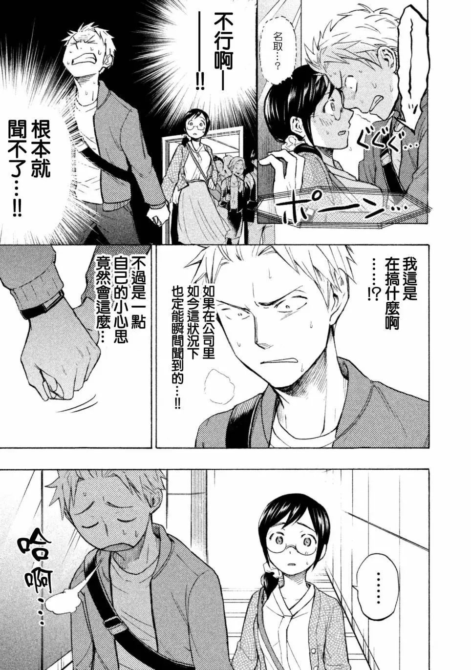 第05回