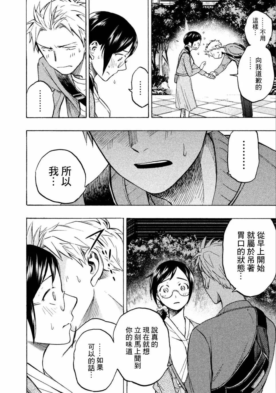 第05回