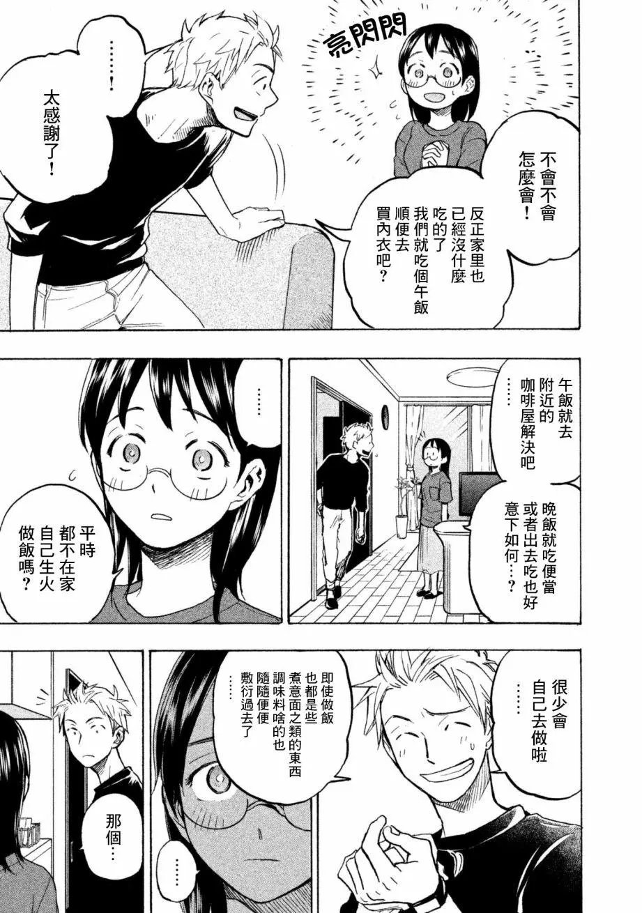 第06回