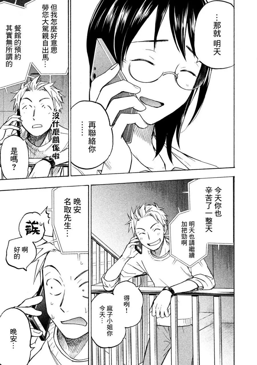 第07回