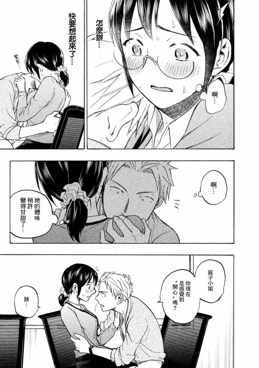 第08回