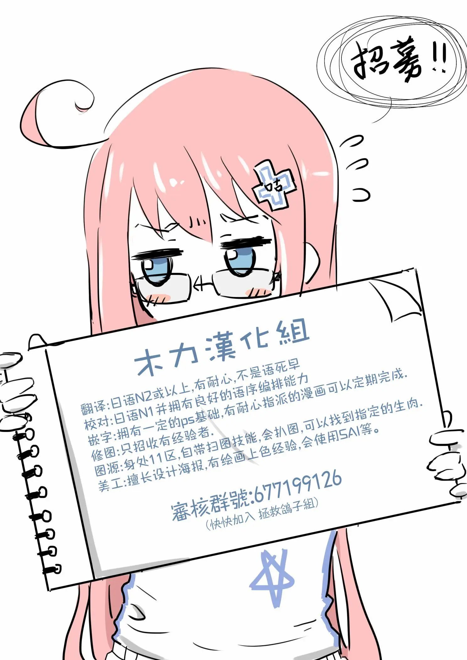 第08回