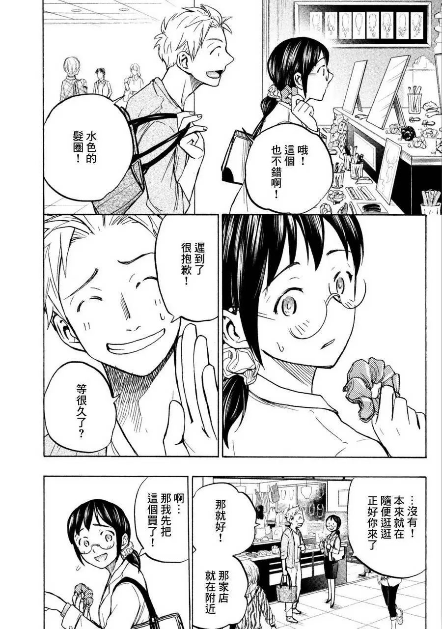 第09话