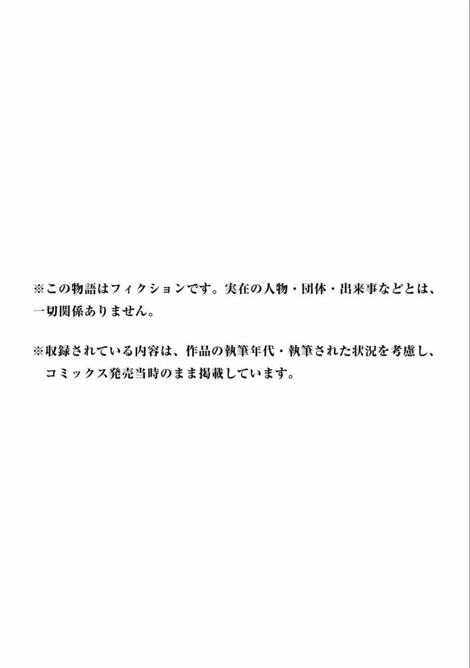 番外