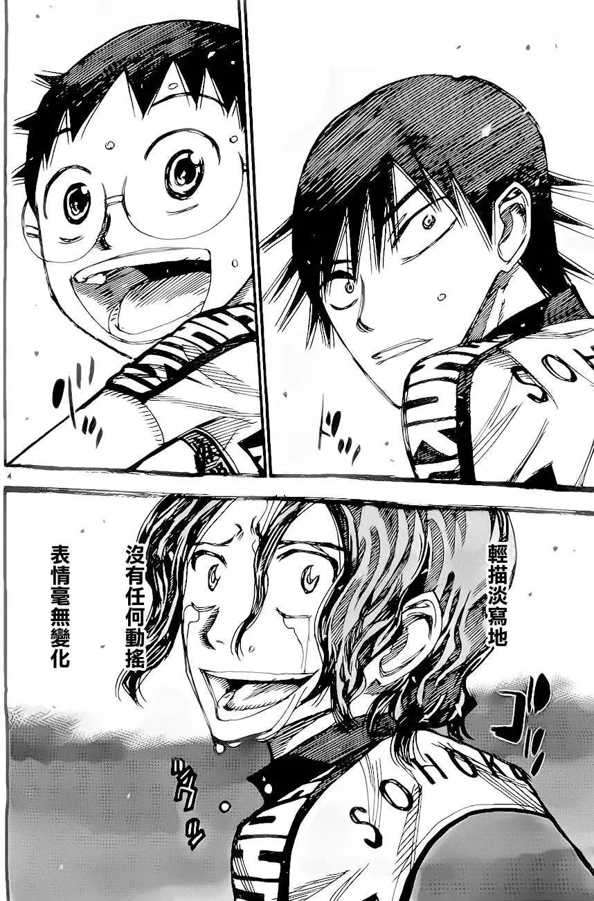 第388回