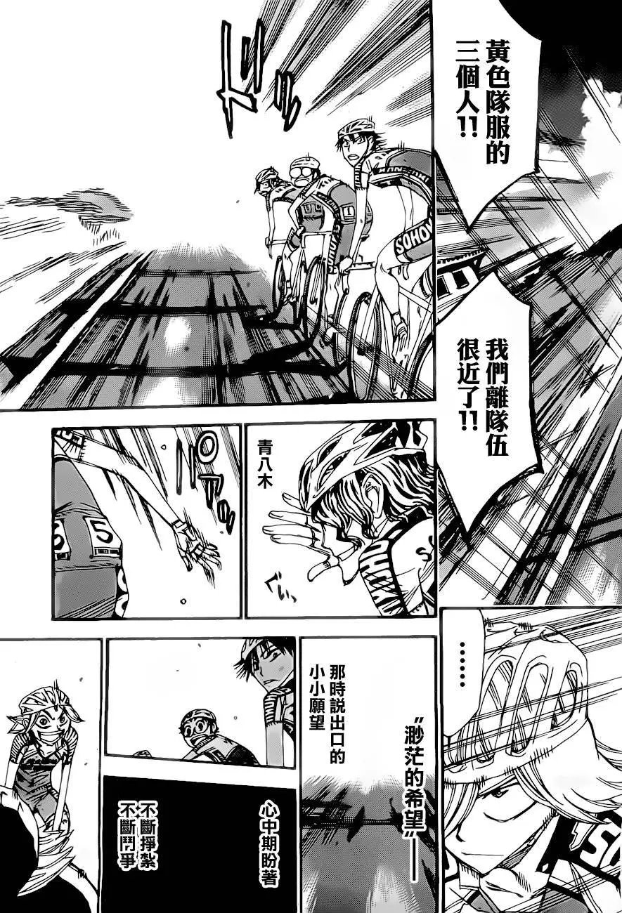 第388回