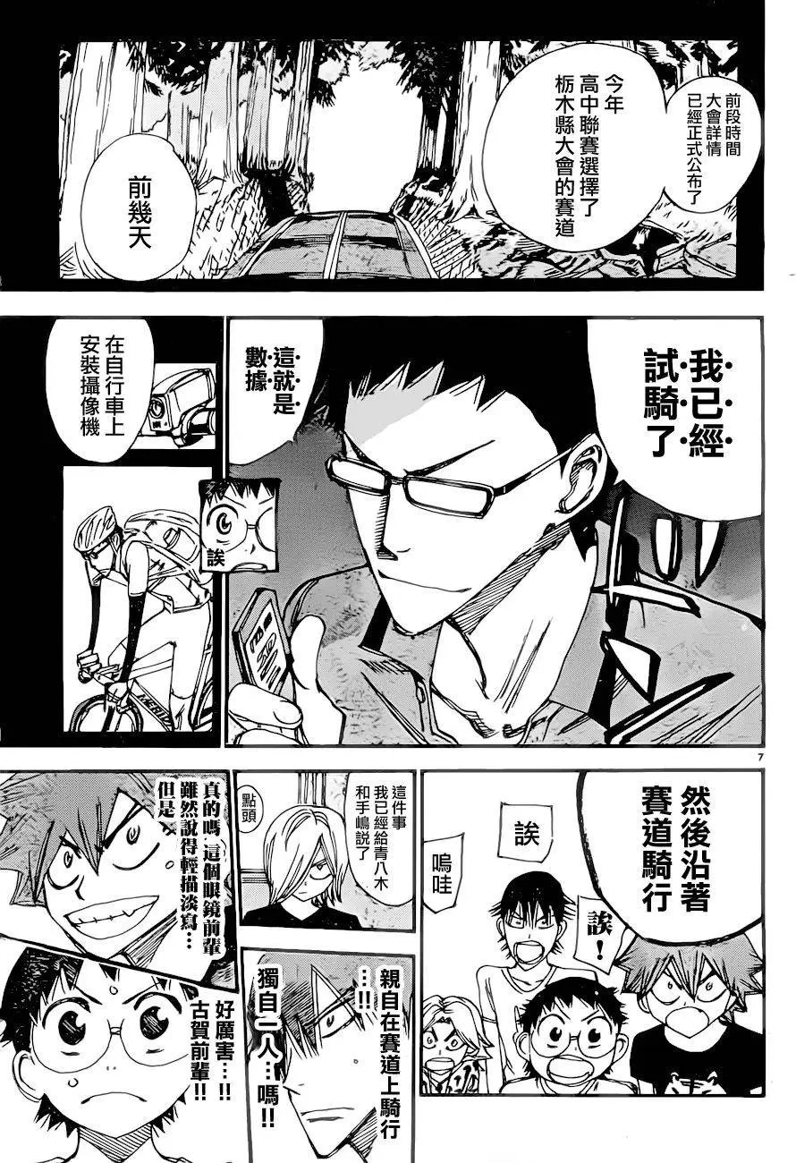 第389回