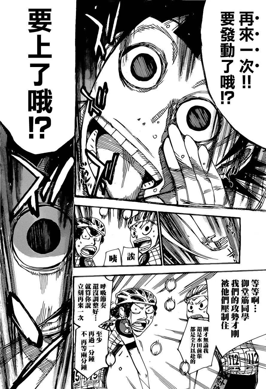 第391回