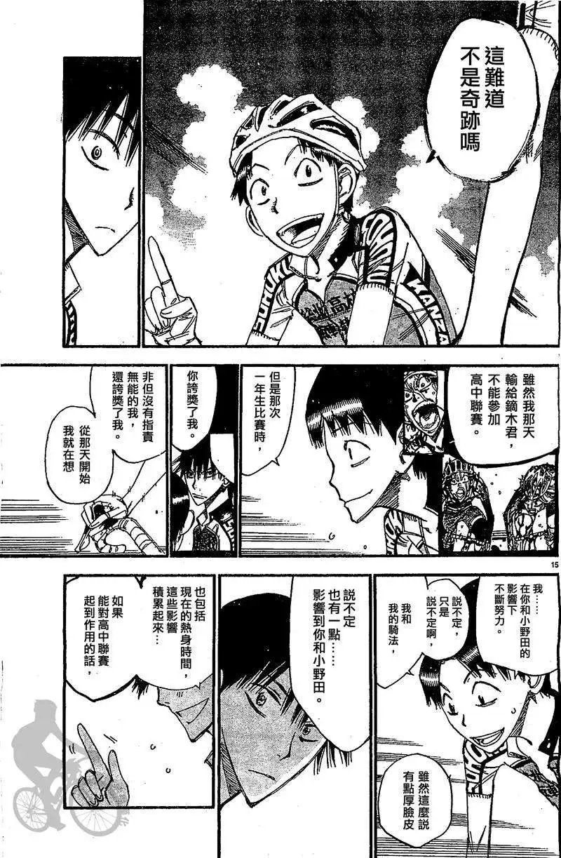 第298回