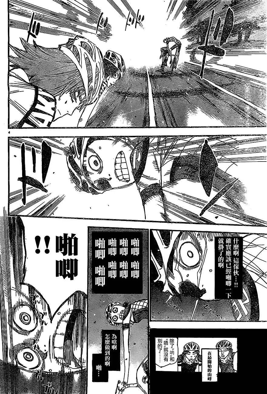 第399回