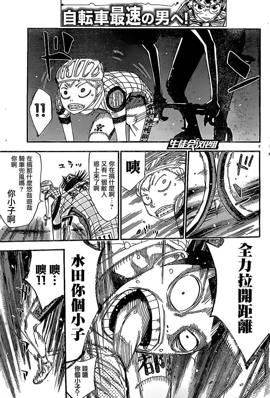 第399回