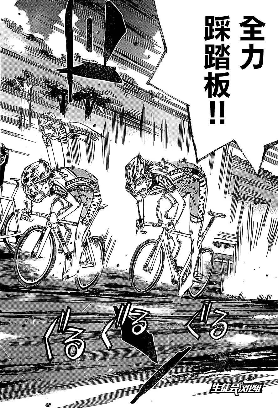 第399回