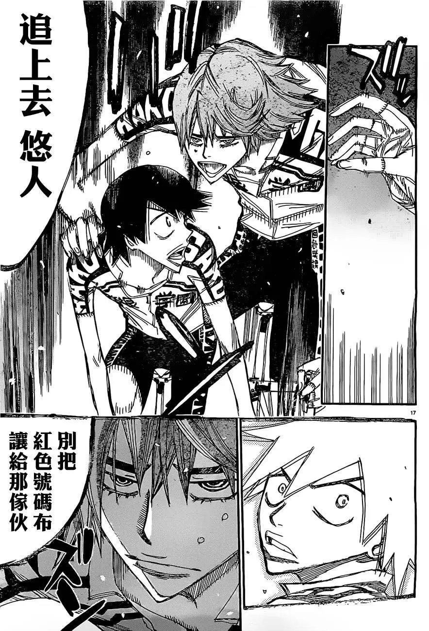 第401回