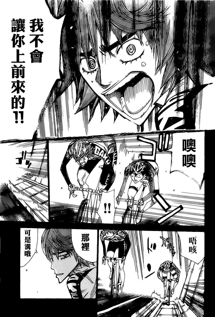 第405回