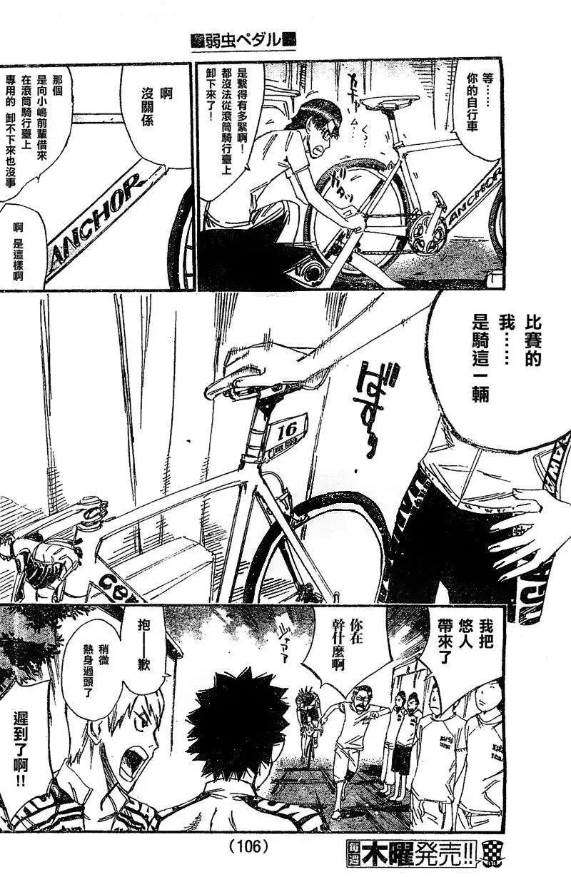 第299回