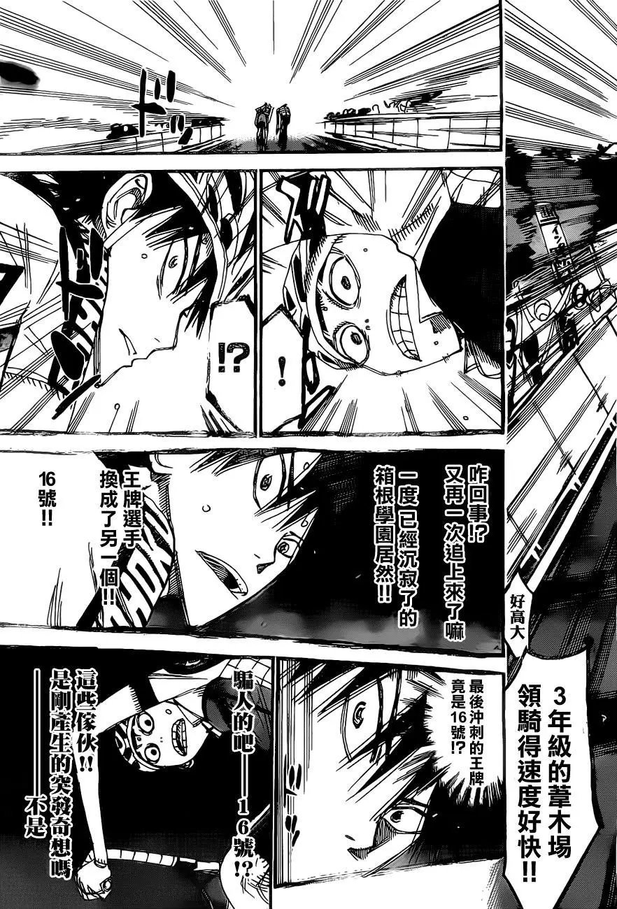 第407回
