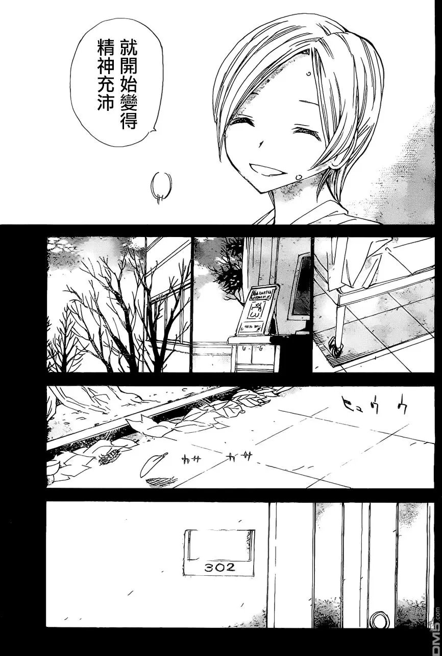 第411回