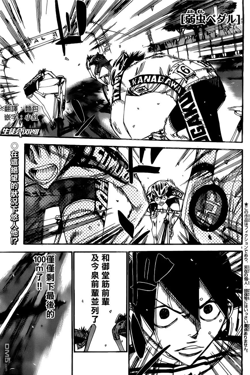 第412回
